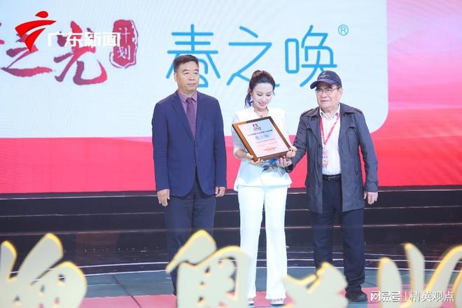 光计划榜单｜中国品牌日见证广东护肤力量pg电子试玩网站免费春之唤登上国货之(图3)