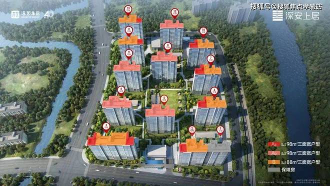 处发布：深圳国企三证齐全精工品质！pg模拟器电脑版※深业深安上居售楼(图26)