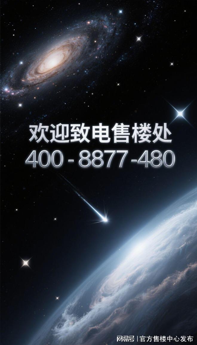 处发布：深圳国企三证齐全精工品质！pg模拟器电脑版※深业深安上居售楼(图28)