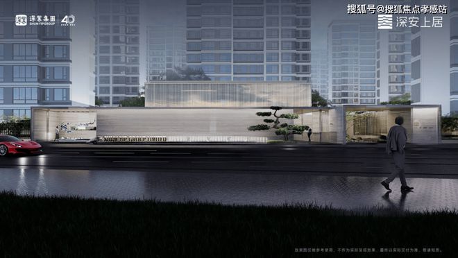 处发布：深圳国企三证齐全精工品质！pg模拟器电脑版※深业深安上居售楼(图30)