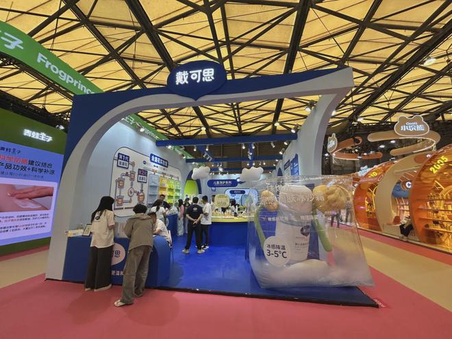 、自然堂等美妆企业亮相美博会！pg电子中国网站【现场】家化(图2)