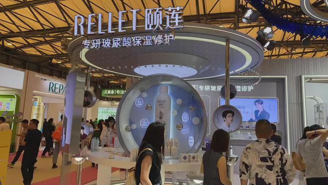 、自然堂等美妆企业亮相美博会！pg电子中国网站【现场】家化(图7)