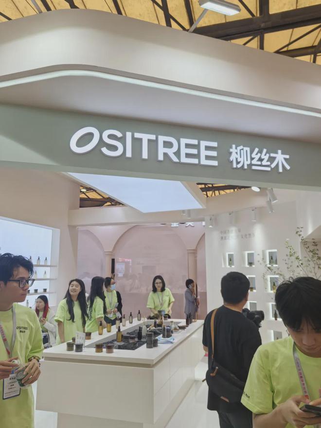 、自然堂等美妆企业亮相美博会！pg电子中国网站【现场】家化(图6)