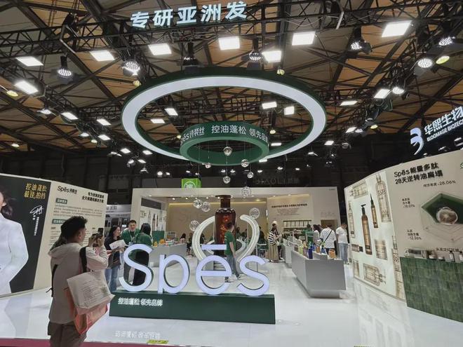 、自然堂等美妆企业亮相美博会！pg电子中国网站【现场】家化(图4)