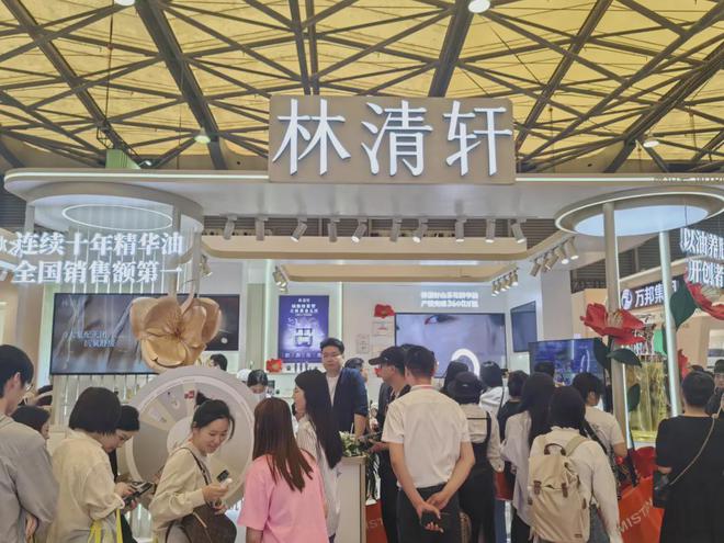 、自然堂等美妆企业亮相美博会！pg电子中国网站【现场】家化(图14)