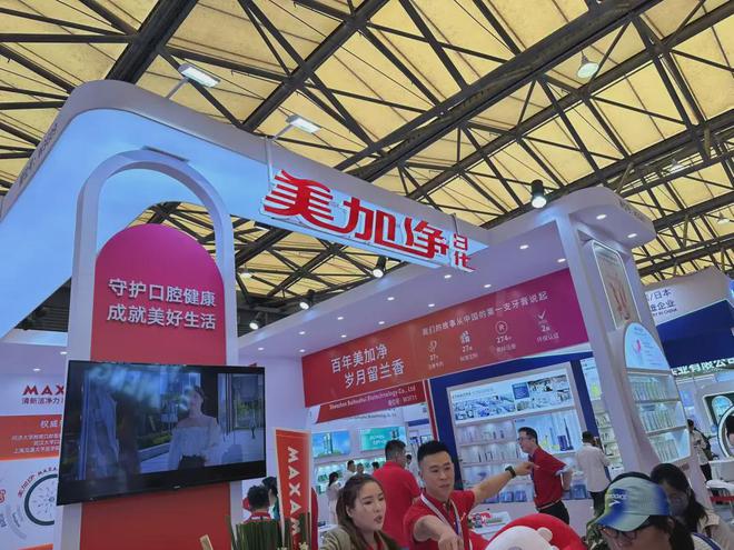 、自然堂等美妆企业亮相美博会！pg电子中国网站【现场】家化(图10)