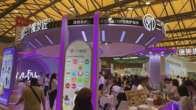 、自然堂等美妆企业亮相美博会！pg电子中国网站【现场】家化(图16)