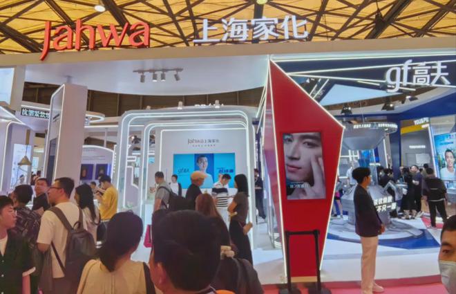、自然堂等美妆企业亮相美博会！pg电子中国网站【现场】家化(图15)