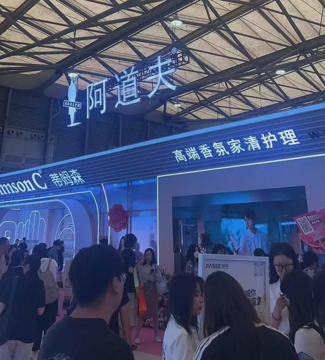 、自然堂等美妆企业亮相美博会！pg电子中国网站【现场】家化(图25)