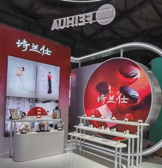 、自然堂等美妆企业亮相美博会！pg电子中国网站【现场】家化(图24)