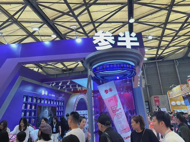、自然堂等美妆企业亮相美博会！pg电子中国网站【现场】家化(图28)
