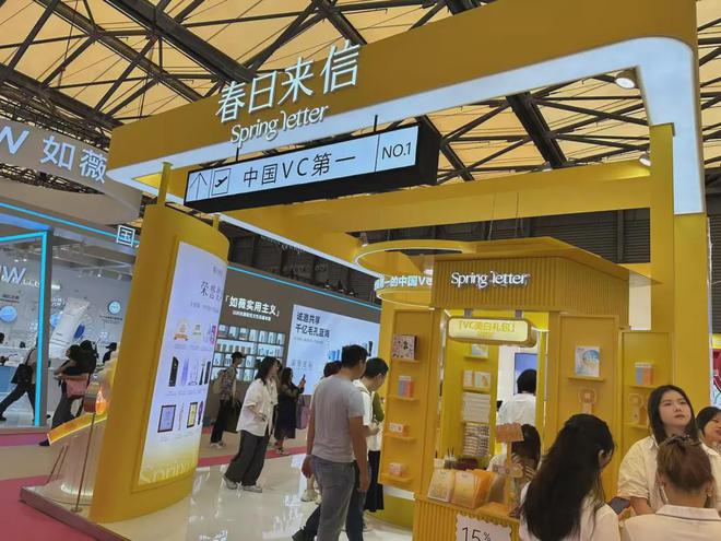 、自然堂等美妆企业亮相美博会！pg电子中国网站【现场】家化(图23)