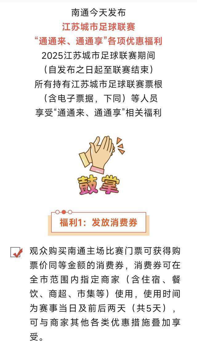 有梗还会“宠粉”多地景区免门票pg电子模