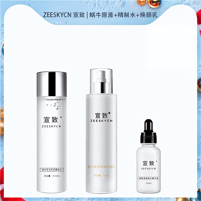 男士护肤品哪个牌子口碑最好 2026年男士护肤品排行榜前十名(图4)